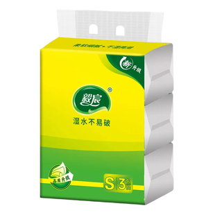 一提3包抽纸手提装加油站礼品地堆赠品卫生纸开业药店纸巾实惠装