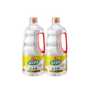 海天白米醋1.28Lx2大瓶装酿造食醋白醋凉拌炒菜点蘸调果醋食用醋