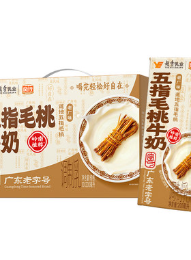 风行牛奶五指毛桃牛奶椰香生牛乳