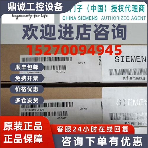 议价西门子 6SX7010-0FG00/0FJ00/0KA00/0KB00/0KC00 通信模块 扩