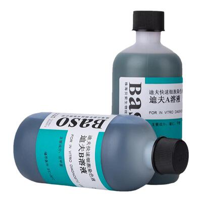贝索迪夫快速细胞AB染色液