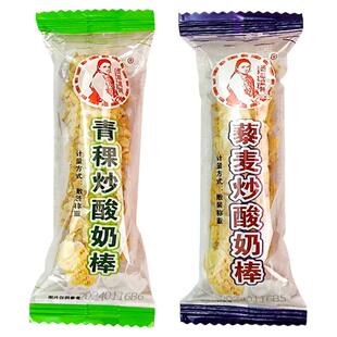 青稞炒酸奶棒夹心卷心棒粗粮燕麦糙米卷饼干独立包装藜麦炒酸奶棒