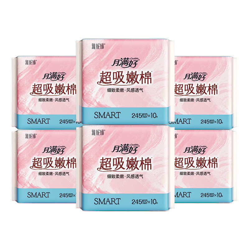 月满好卫生巾日用245mm棉柔亲肤