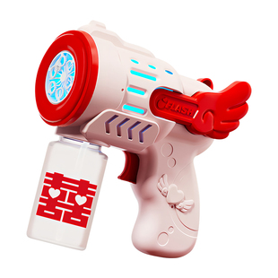 结婚氛围礼花泡泡机婚礼专用道具女孩新款全自动手持泡泡枪水玩具