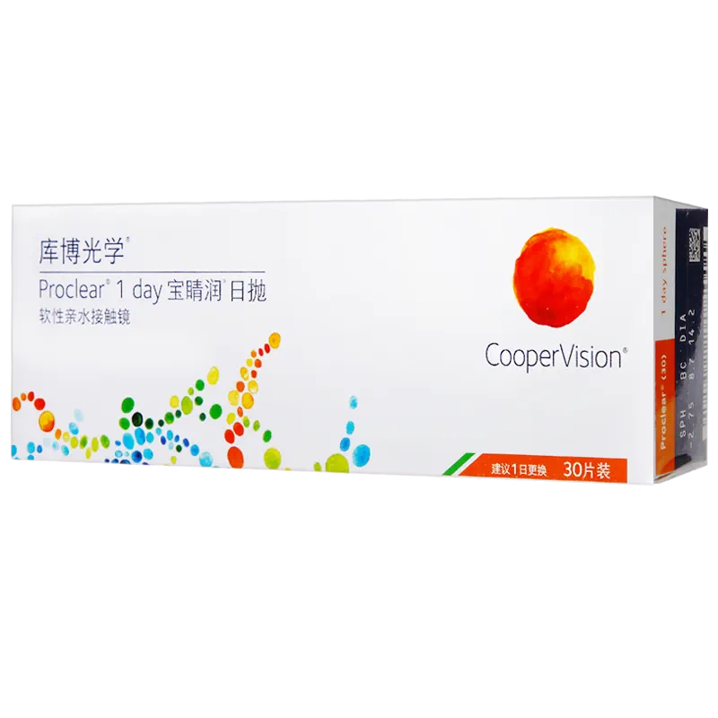 库博光学宝晴润睛润隐形近视眼镜日抛盒10片高库博旗舰店官网正品
