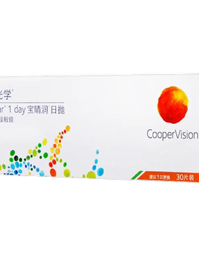 库博光学宝晴润睛润隐形近视眼镜日抛盒10片高库博旗舰店官网正品