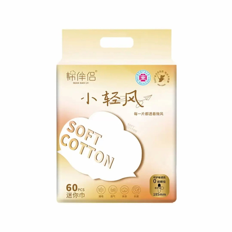 棉伴侣特护迷你卫生巾透气60片*2