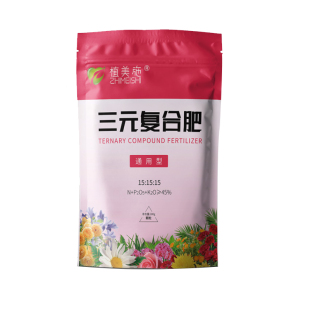 盆栽花肥通用型氮磷钾肥植物颗粒缓释肥多肉速效全能型三元复合肥
