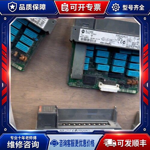 【议价-可维修】Allen-Bradley  SLC500 1746-0W16 /均有货