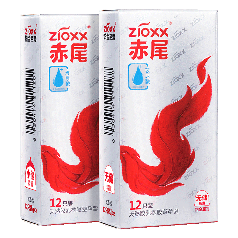 赤尾官方正品铂金至润避孕套超薄裸入羊肠衣旗舰店安全套男士专用