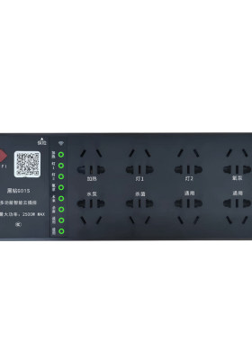 沈阳沃尔达智能wifi插板鱼缸