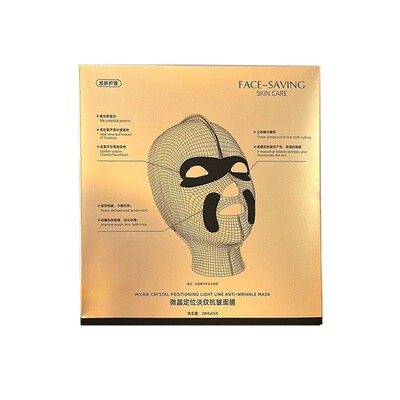 FACESAVING微晶定位淡纹面膜