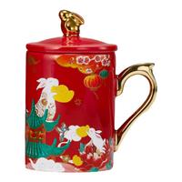 共禾京品蛇年馬克杯本命年禮物