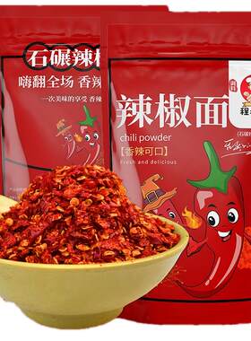 陕西特产石碾油泼辣子面食秦椒