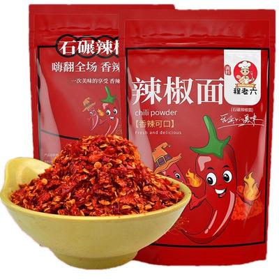 陕西特产石碾油泼辣子面食秦椒