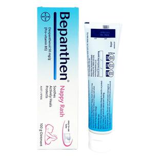 包邮27年德国拜耳婴儿护臀霜Bepanthen贝乐欣护臀膏PP霜100g