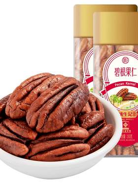 姚生记150g*2特产长寿碧根果仁