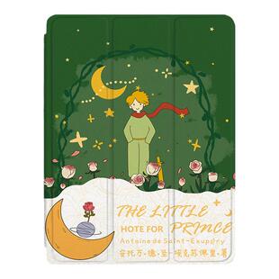潮壳简小王子适用苹果ipadmini7梵高星空6荣耀x9小米7艺术pro红米PadSE8.7寸联想拯救者y700三代平板保护套