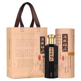 酒祖杜康短歌行酒52度500mL单瓶浓香型白酒纯粮食酒高端宴请送礼