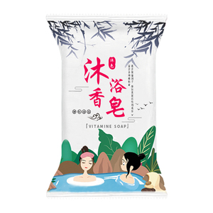 包邮浴池洗浴香皂 浴场专用香皂110克 澡堂肥皂浴室皂SPA肥皂浴皂