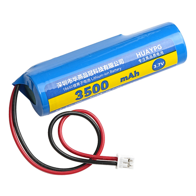 18650锂电池DIY组装配件3.7V