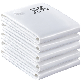 真空压缩袋收纳袋包装被子衣服神器衣物抽空气棉被羽绒服专用袋子