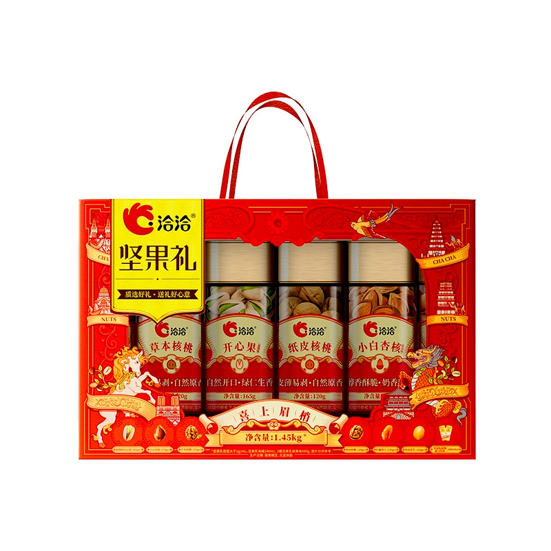洽洽坚果礼喜上眉梢1.45kg礼盒装罐装混合干果年货送礼零食团购