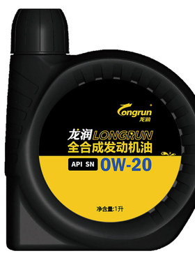 龙润全合成汽机油sn1L