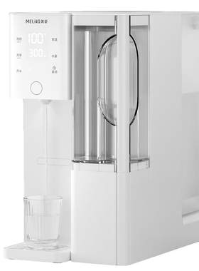 美菱台式净饮机滤芯温热款Q3/冷热款Q3pro /冷热款V3/ME-DR75416