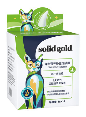 [官方旗舰]素力高猫咪冻干洁齿棒改善口气洁牙磨牙猫零食排毛粉