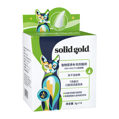 [官方旗舰]素力高猫咪冻干洁齿棒改善口气洁牙磨牙猫零食