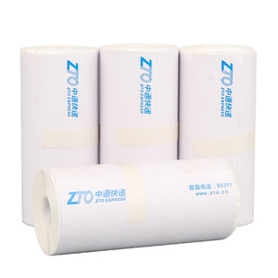 便携式快递打印纸76*130新版一联中通申通韵达空白热敏纸50张三防