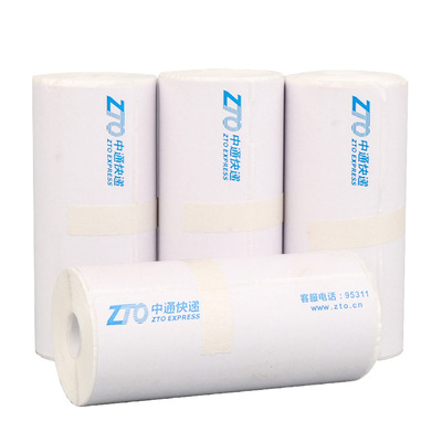 便携式快递打印纸新版一联76*130