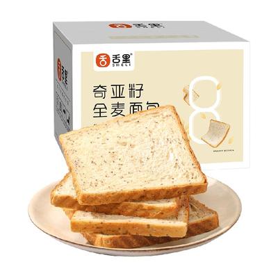 舌里低脂奇亚籽全麦早餐面包1kg