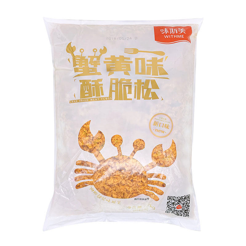 味斯美蟹黄味酥脆松2kg蟹小方蛋糕面包三明治饭团寿司烘焙商用
