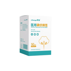碘伏棉签消毒液医用婴儿新生儿肚脐消毒便携碘伏消毒棉棒一次性