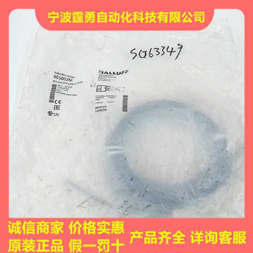 议价全新原装BES00ZM巴鲁夫接近开关BES 516-371-G-E4-C-PU-05现