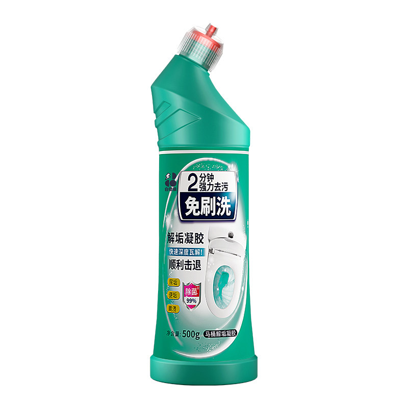 尿碱溶解剂洁厕灵白倍极