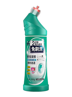 尿碱溶解剂洁厕灵白倍极