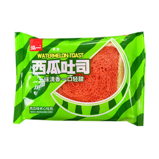 泓一西瓜夹心吐司面包弘一营养健康早餐零食休闲小吃代餐甜品整箱