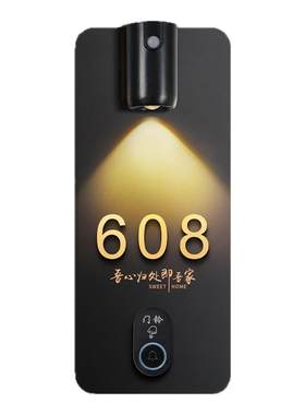 入户门牌带门铃无线一体定制