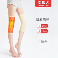 Спонтанный цвет кожи