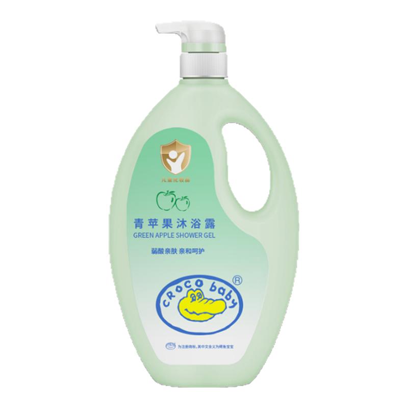 {商超同款}鳄鱼宝宝青苹果沐浴露