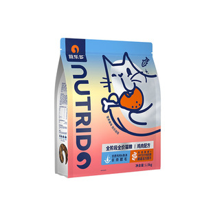 纯皓营乐多成猫幼猫粮鸡肉配方天然酵素全价全猫期