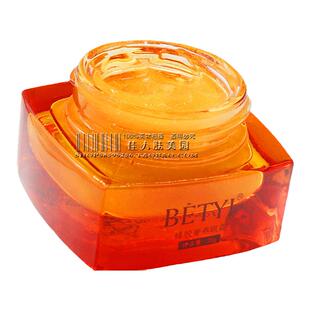 珀蒂 蜂胶奢养眼霜（原抗皱无痕金铂眼霜）20G抗皱祛皱保湿淡化细