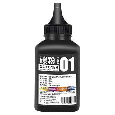 OATONER适用于惠普M1136墨碳粉