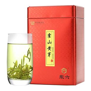 2026新茶上市徽六茶叶闷黄轻发酵霍山黄芽徽青系列黄茶口粮茶
