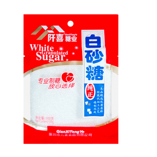 阡喜优质白砂糖100g袋装调味食用绵白糖烘焙糕点原料家用囤货细糖