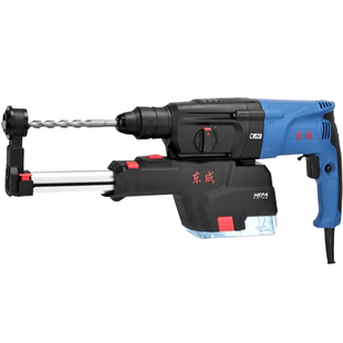 东成电锤冲击钻多功能锤钻镐三用电钻东城电捶电镐大功率家用吸尘