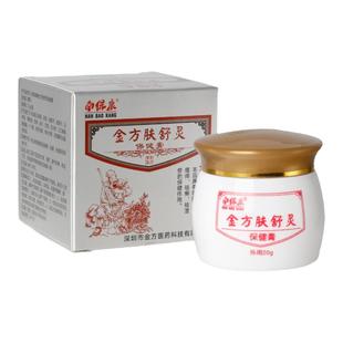 正品南保康杏林金方肤舒灵保健膏皮肤过敏瘙痒湿痒抑菌乳膏